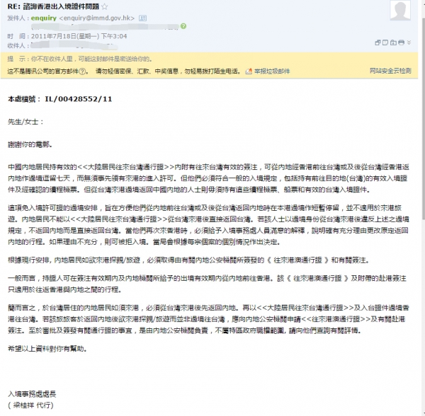 20141026111317.jpg