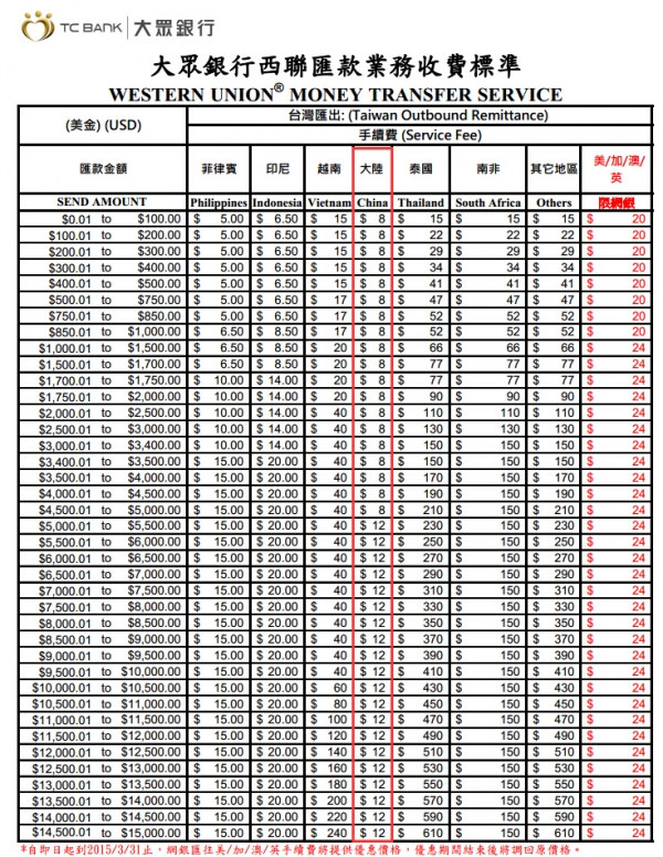 20141026101341.jpg
