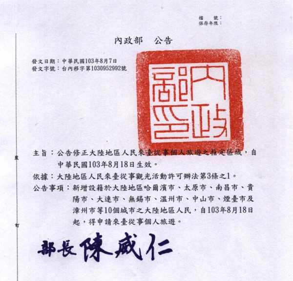 201408.jpg