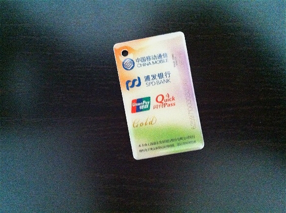 UnionPay IC