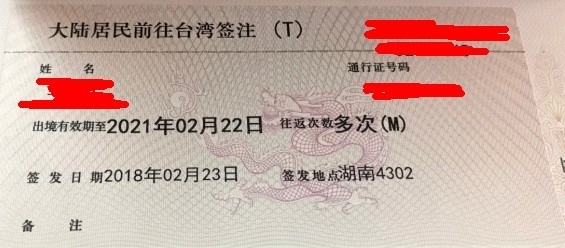 QQ截圖20180303101932.jpg