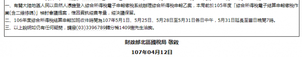 20190623184253.png