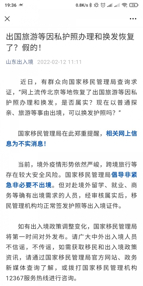 QQ图片20220304094626.jpg