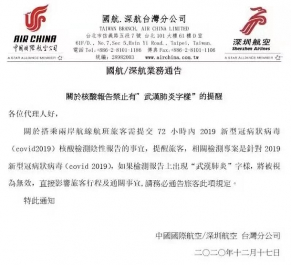 20201217204214.jpg