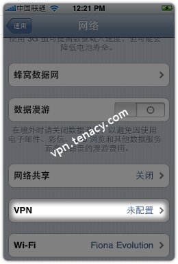 pptp-iphone-04.jpg