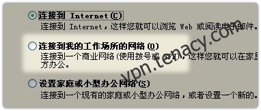 pptp-winxp-02b-3.jpg
