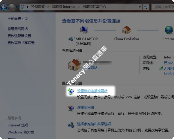 l2tp-win7-04.jpg