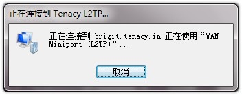 l2tp-win7-16.jpg