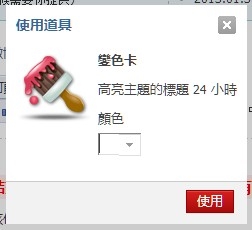 daoju5.jpg