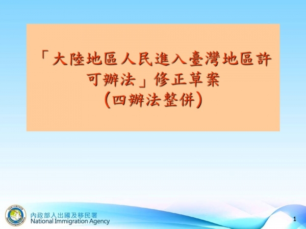 幻灯片1.JPG