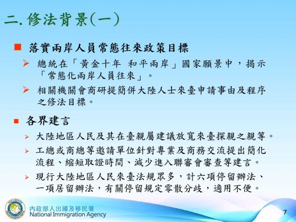 幻灯片7.JPG