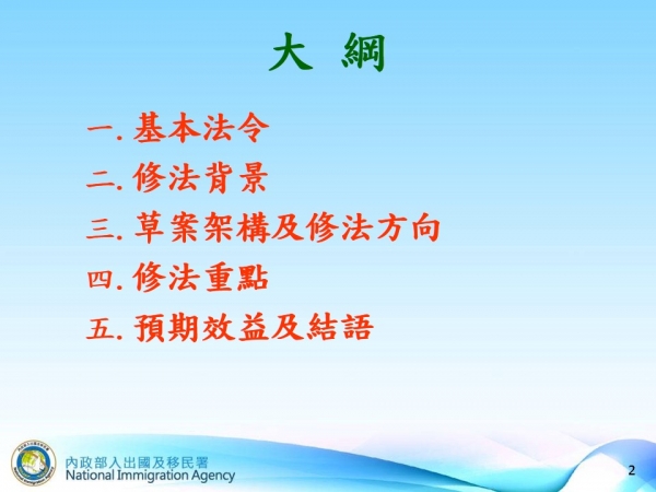 幻灯片2.JPG