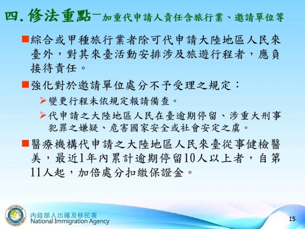 幻灯片15.JPG