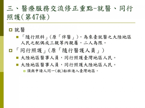 幻灯片18.JPG