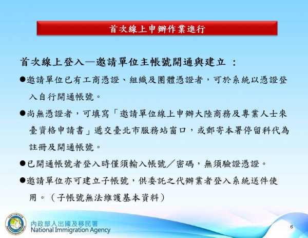 幻灯片6.JPG