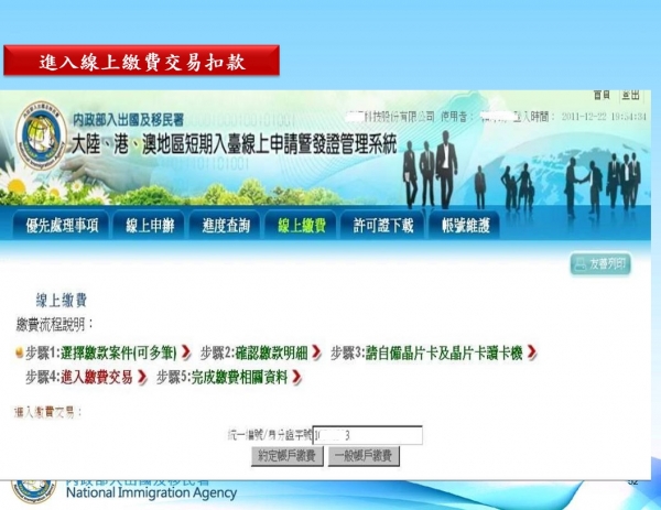 幻灯片52.JPG