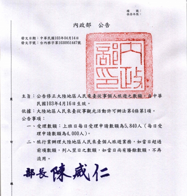 ziyouxing2014.jpg