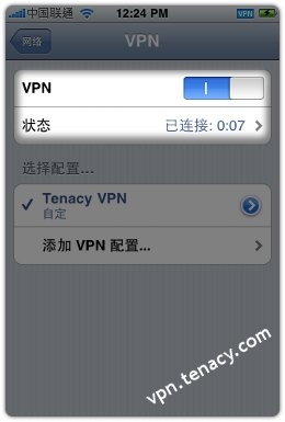 pptp-iphone-08.jpg