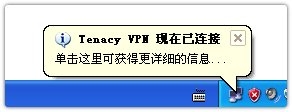 pptp-winxp-08.jpg