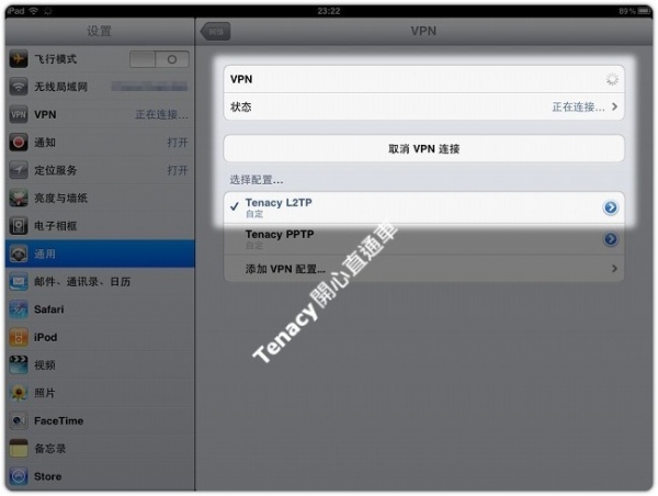 l2tp-ipad-06.jpg