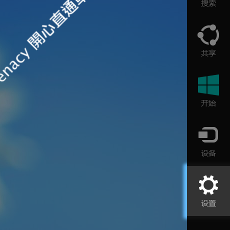 l2tp-win8-01.png